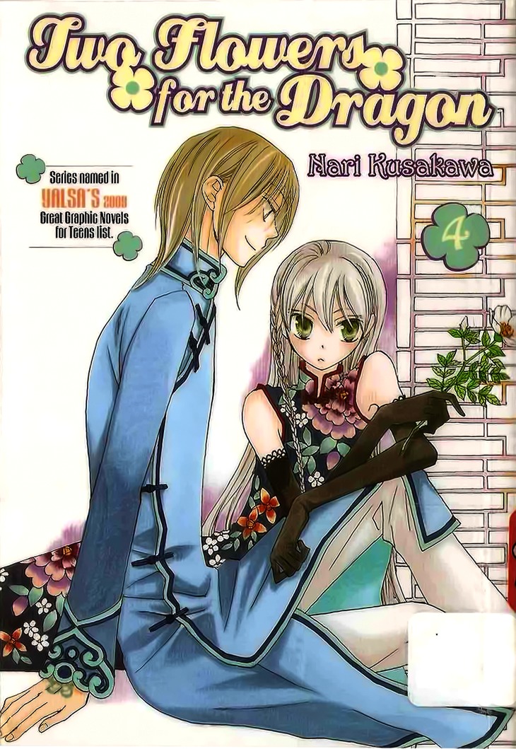 Ryuu no Hanawazurai Chapter 15 page 1 - Chapter 15
