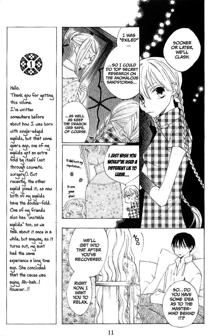 Ryuu no Hanawazurai Chapter 15 page 13 - Chapter 15