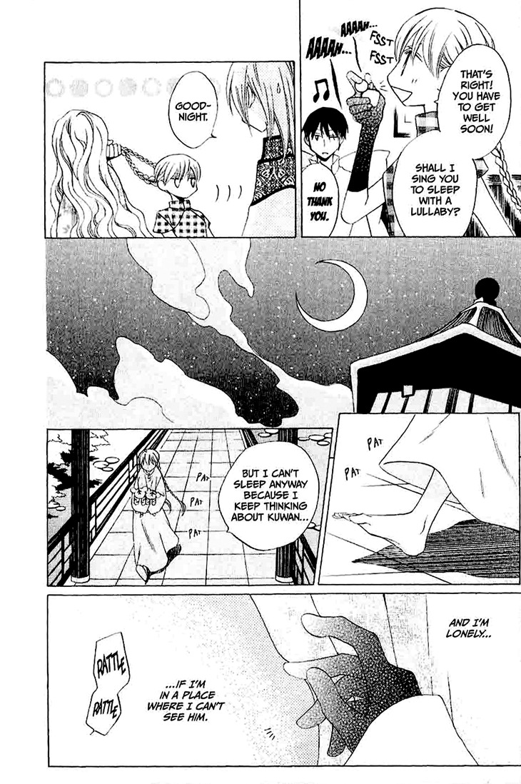 Ryuu no Hanawazurai Chapter 15 page 14 - Chapter 15