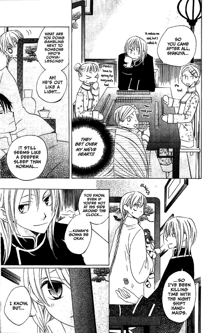 Ryuu no Hanawazurai Chapter 15 page 15 - Chapter 15