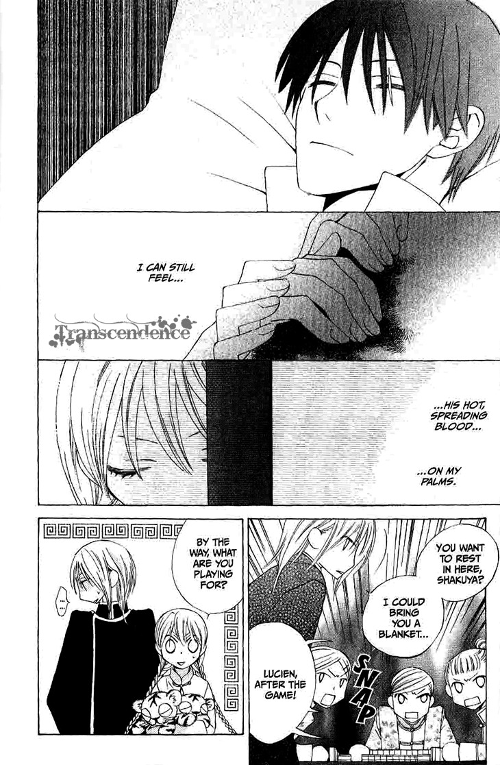 Ryuu no Hanawazurai Chapter 15 page 16 - Chapter 15