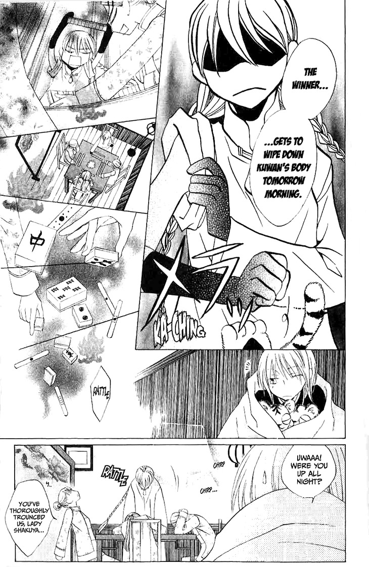 Ryuu no Hanawazurai Chapter 15 page 17 - Chapter 15