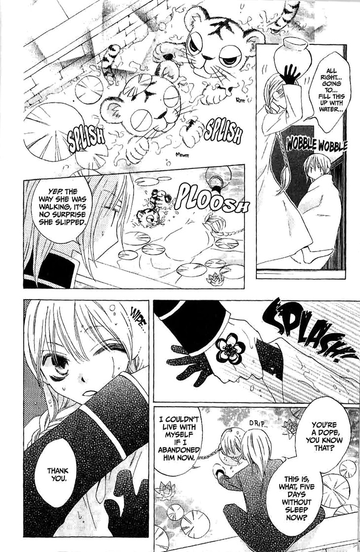 Ryuu no Hanawazurai Chapter 15 page 18 - Chapter 15
