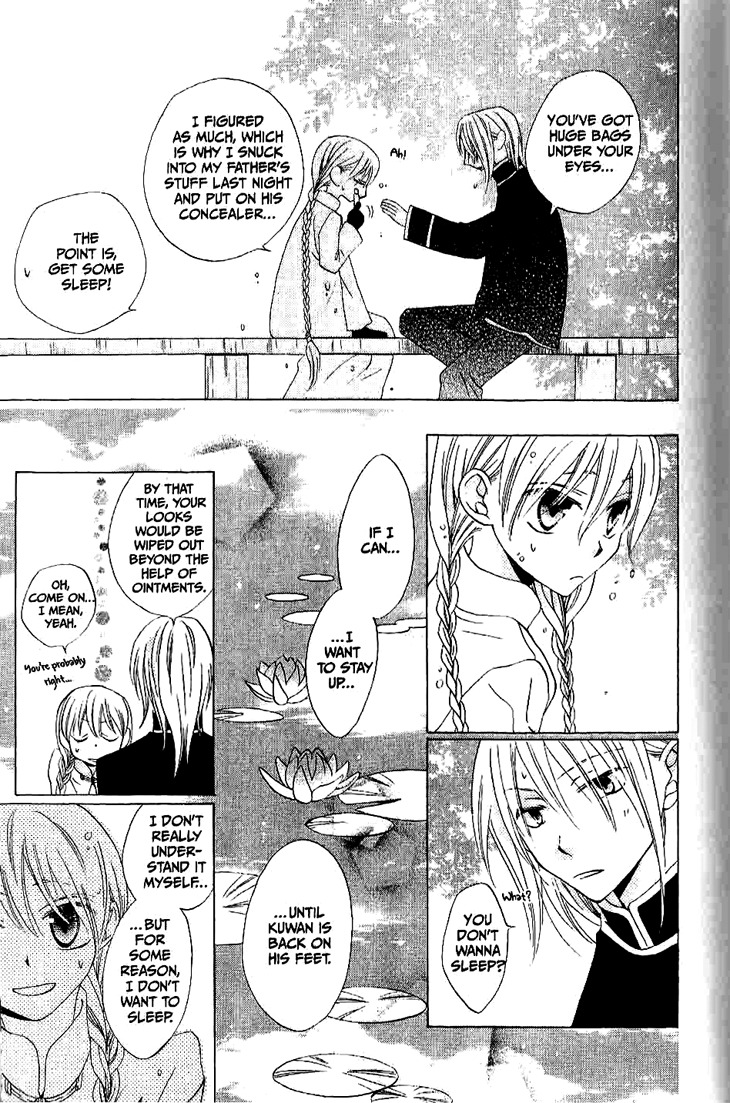 Ryuu no Hanawazurai Chapter 15 page 19 - Chapter 15