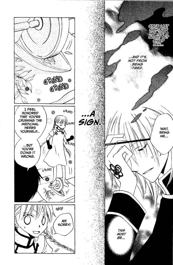 Ryuu no Hanawazurai Chapter 15 page 26 - Chapter 15