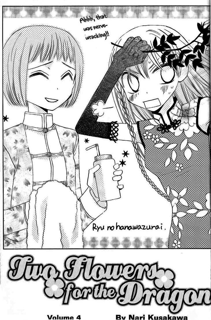 Ryuu no Hanawazurai Chapter 15 page 3 - Chapter 15