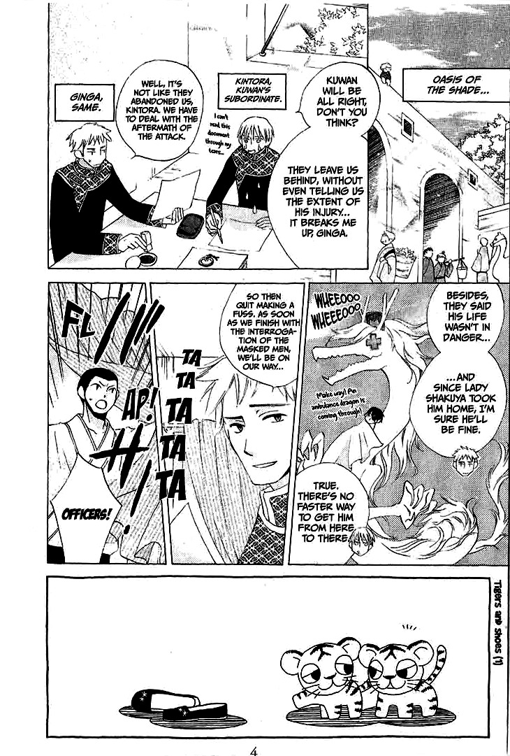 Ryuu no Hanawazurai Chapter 15 page 6 - Chapter 15