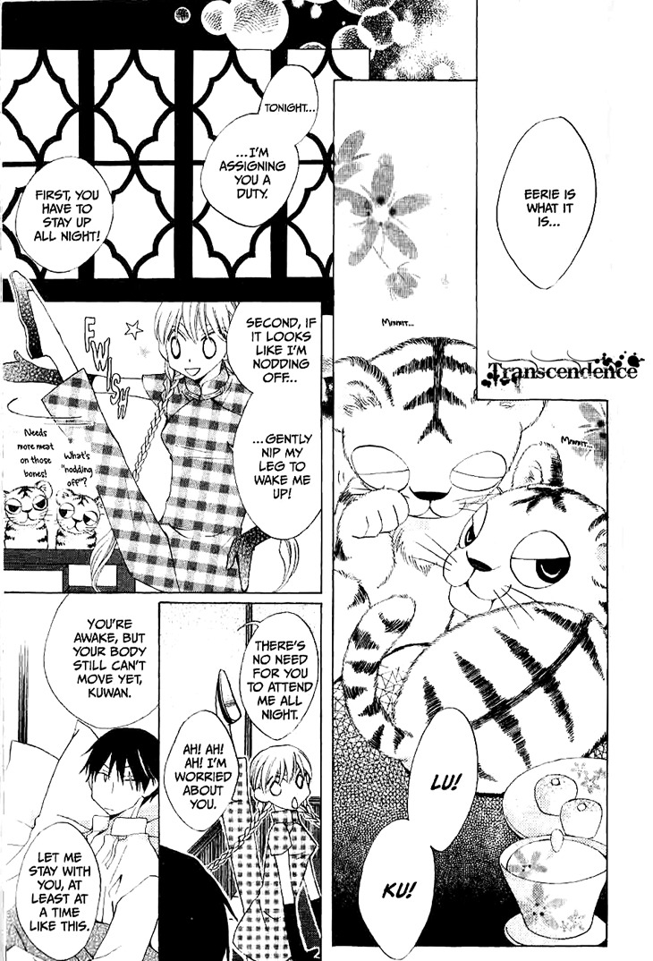 Ryuu no Hanawazurai Chapter 15 page 9 - Chapter 15