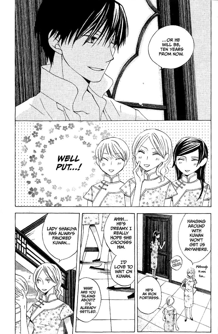 Ryuu no Hanawazurai Chapter 16 page 12 - Chapter 16