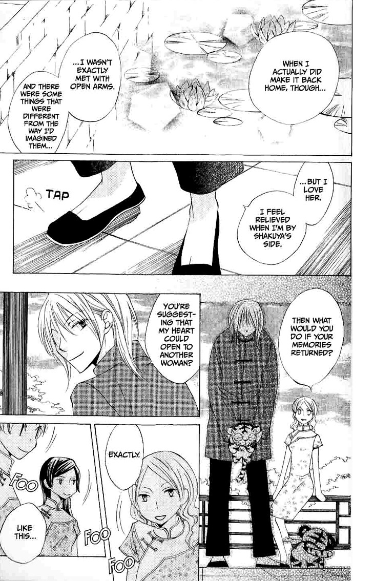 Ryuu no Hanawazurai Chapter 16 page 15 - Chapter 16