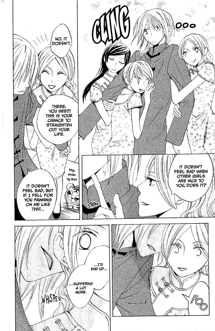 Ryuu no Hanawazurai Chapter 16 page 16 - Chapter 16