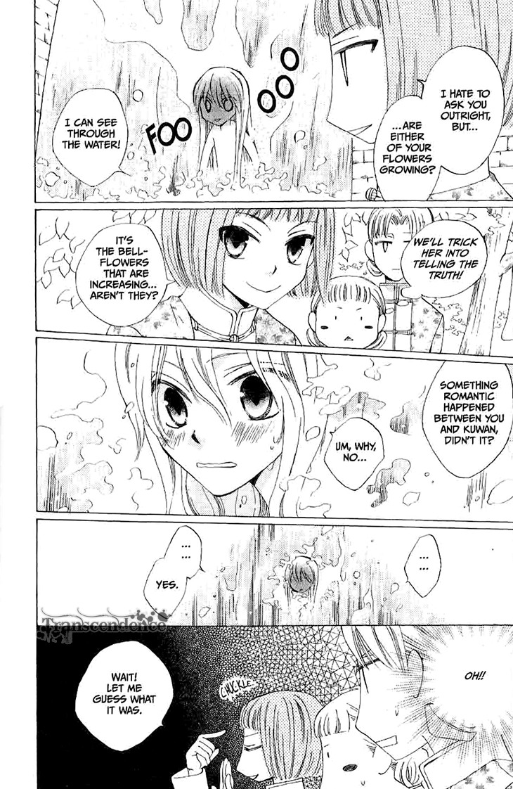 Ryuu no Hanawazurai Chapter 16 page 18 - Chapter 16