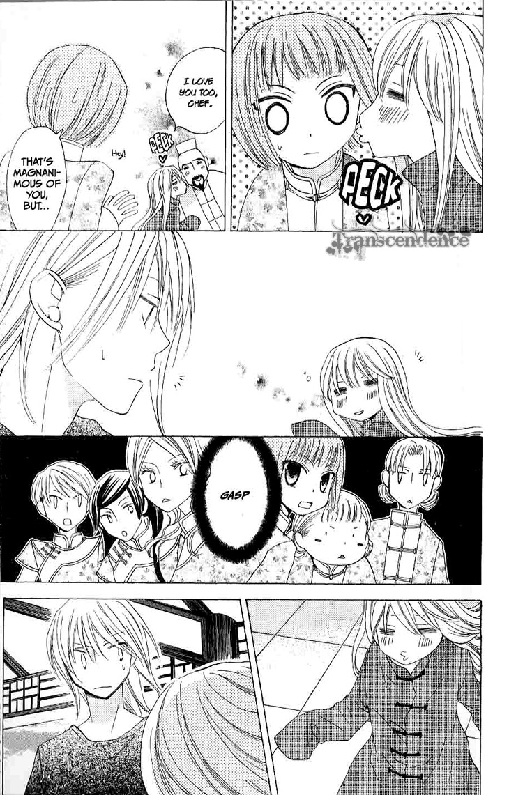 Ryuu no Hanawazurai Chapter 16 page 25 - Chapter 16