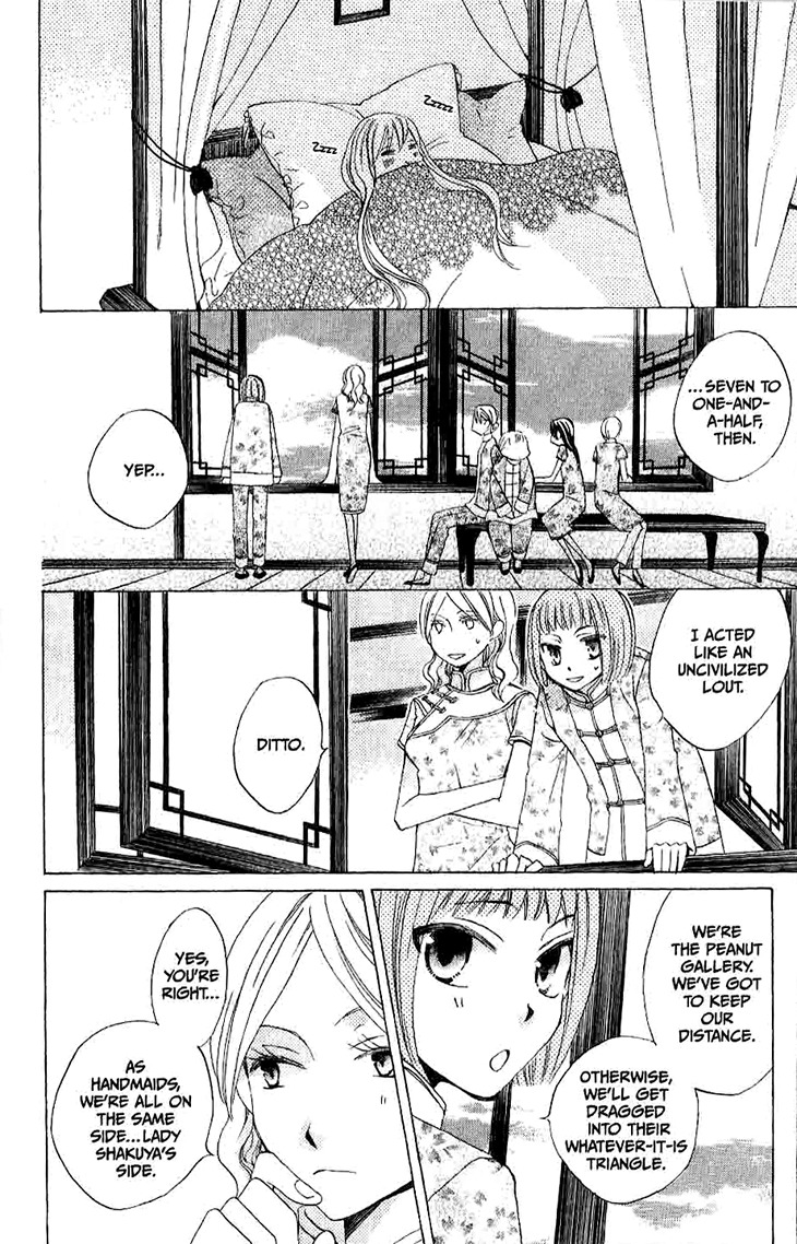 Ryuu no Hanawazurai Chapter 16 page 28 - Chapter 16