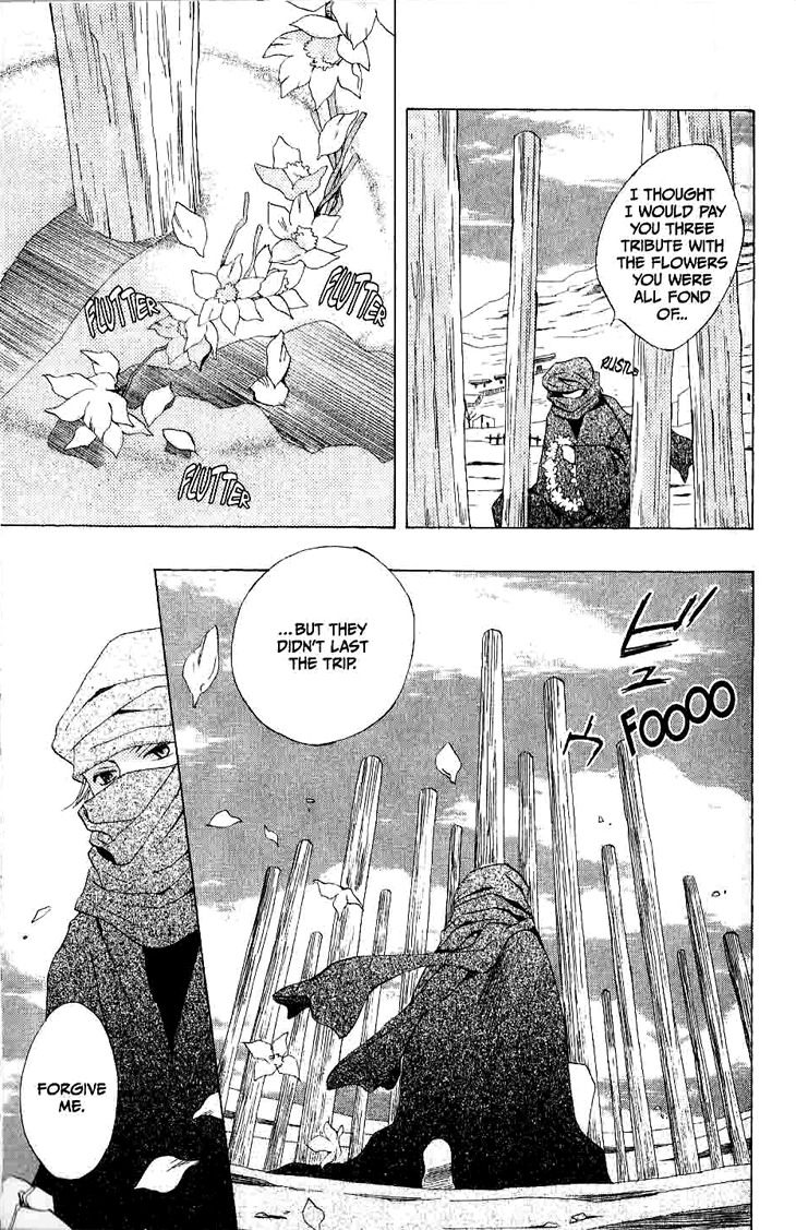 Ryuu no Hanawazurai Chapter 16 page 3 - Chapter 16