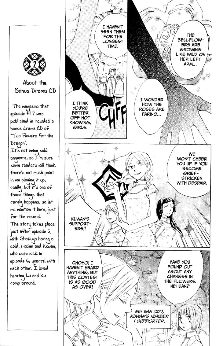 Ryuu no Hanawazurai Chapter 16 page 7 - Chapter 16