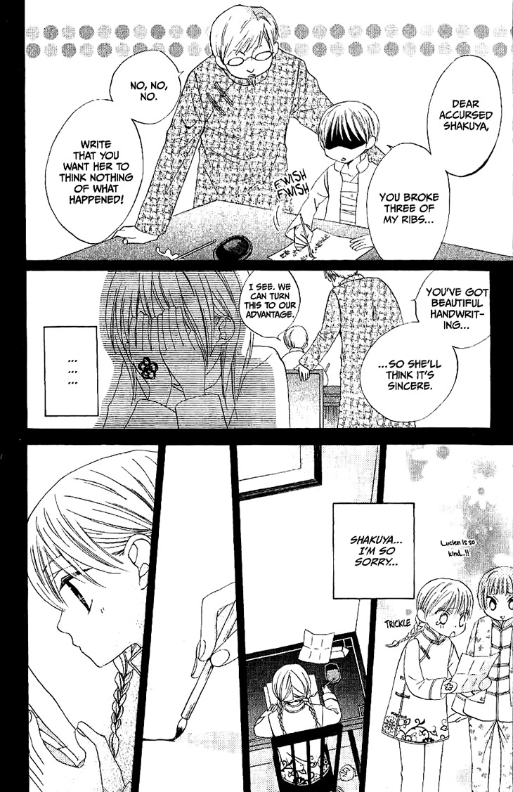 Ryuu no Hanawazurai Chapter 17 page 13 - Chapter 17