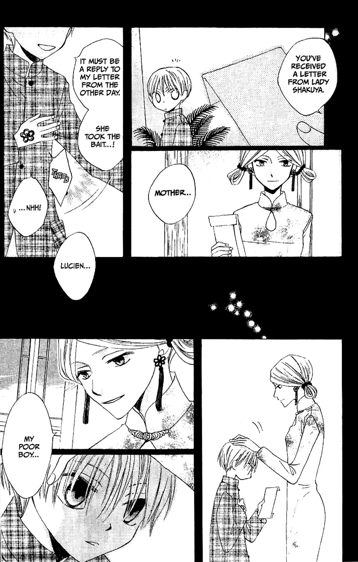 Ryuu no Hanawazurai Chapter 17 page 14 - Chapter 17
