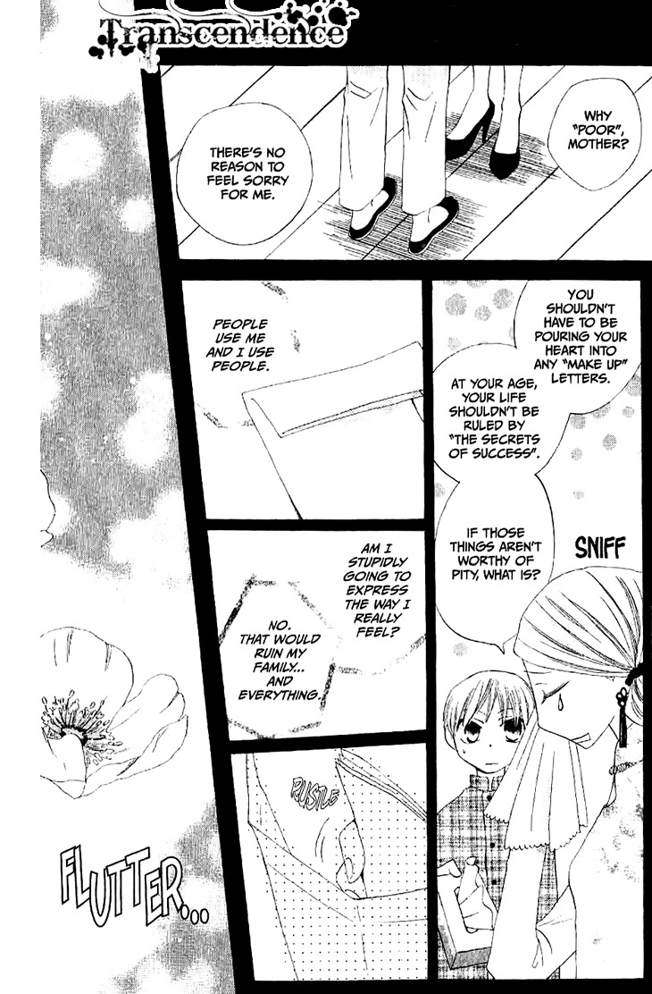 Ryuu no Hanawazurai Chapter 17 page 15 - Chapter 17