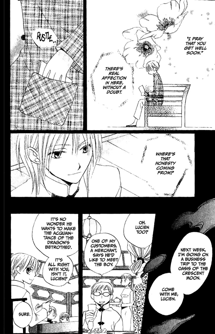 Ryuu no Hanawazurai Chapter 17 page 17 - Chapter 17