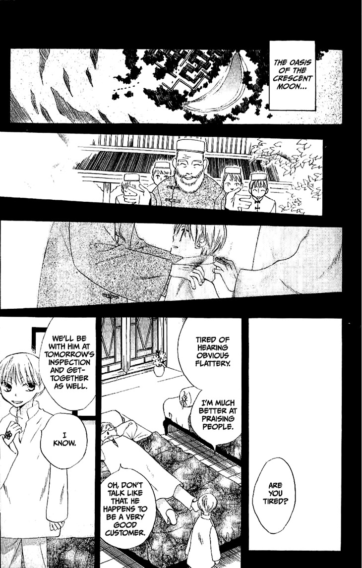 Ryuu no Hanawazurai Chapter 17 page 18 - Chapter 17