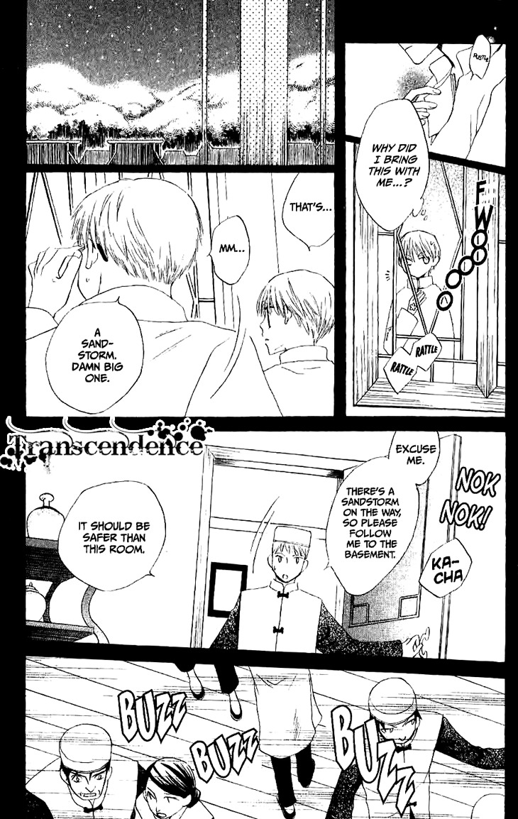 Ryuu no Hanawazurai Chapter 17 page 19 - Chapter 17