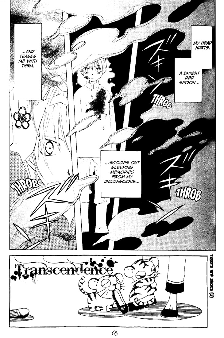 Ryuu no Hanawazurai Chapter 17 page 2 - Chapter 17