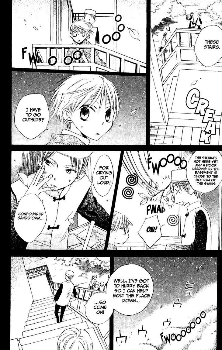 Ryuu no Hanawazurai Chapter 17 page 21 - Chapter 17