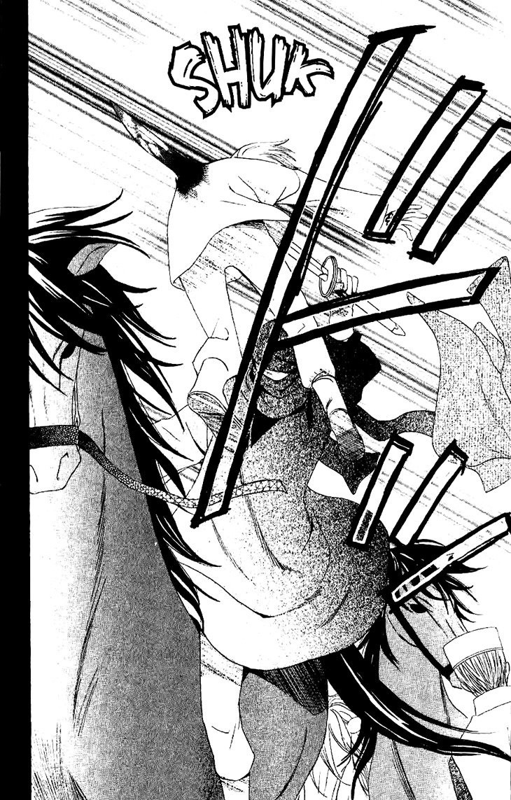 Ryuu no Hanawazurai Chapter 17 page 25 - Chapter 17
