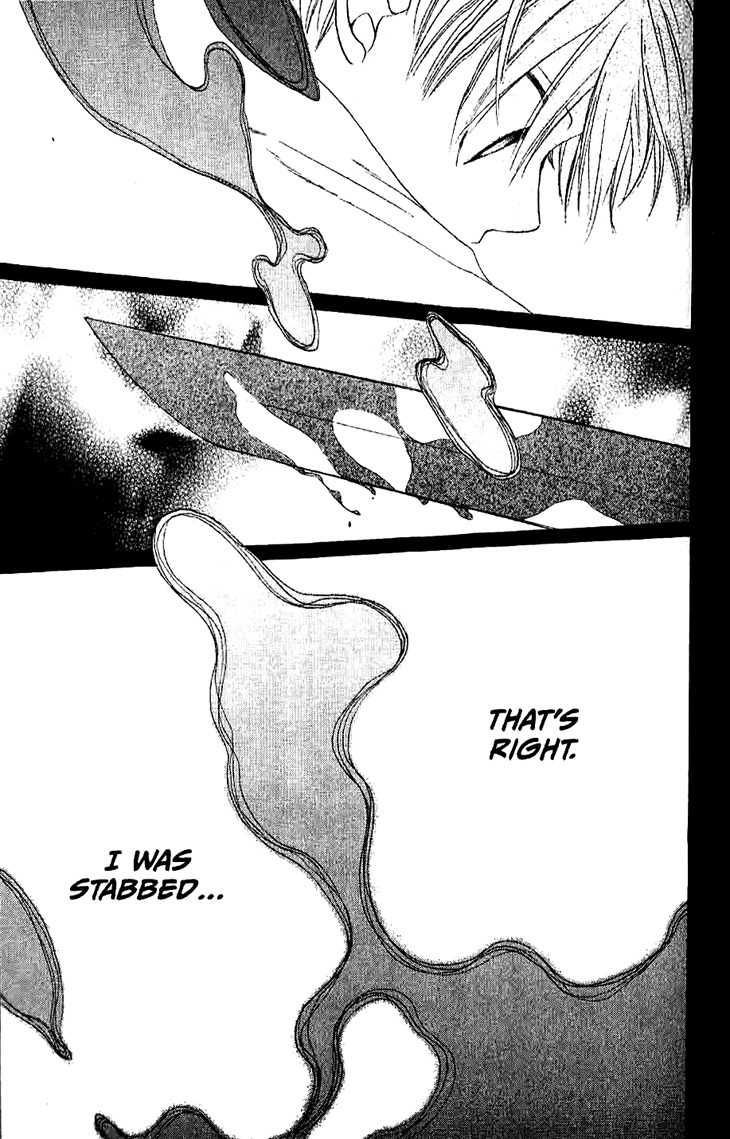 Ryuu no Hanawazurai Chapter 17 page 26 - Chapter 17