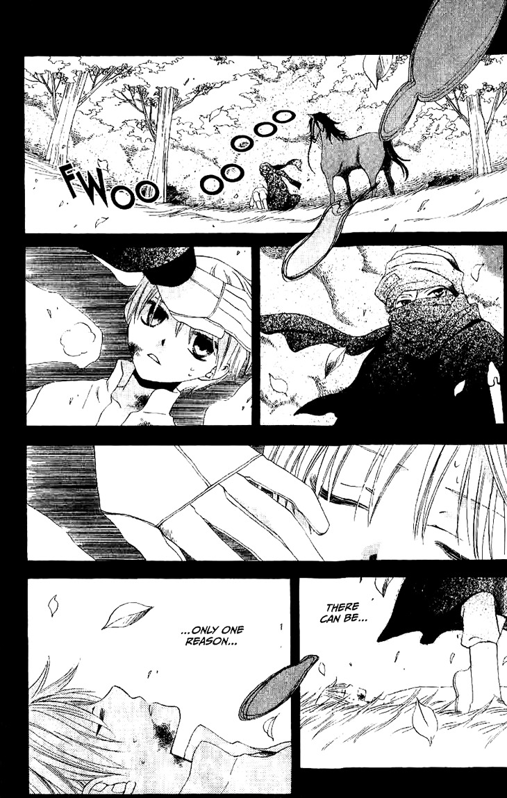 Ryuu no Hanawazurai Chapter 17 page 27 - Chapter 17