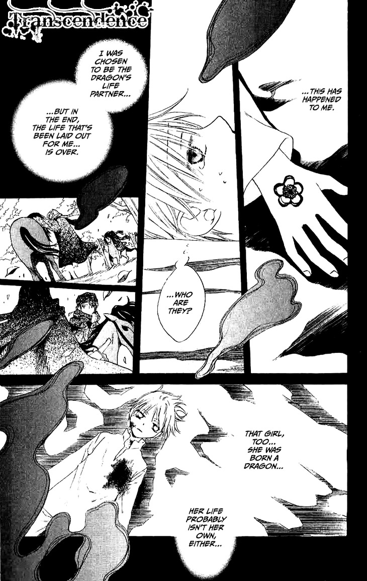 Ryuu no Hanawazurai Chapter 17 page 28 - Chapter 17