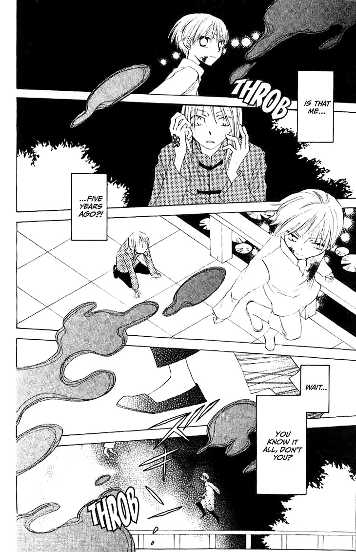 Ryuu no Hanawazurai Chapter 17 page 3 - Chapter 17