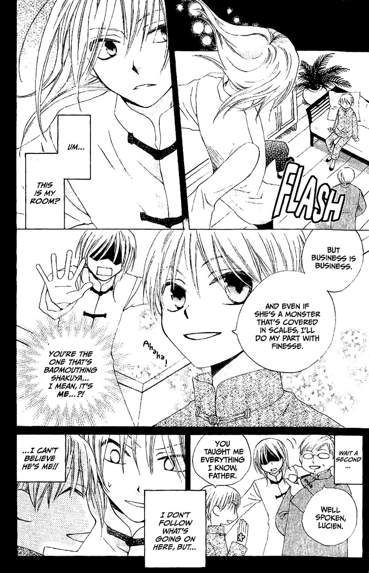 Ryuu no Hanawazurai Chapter 17 page 5 - Chapter 17
