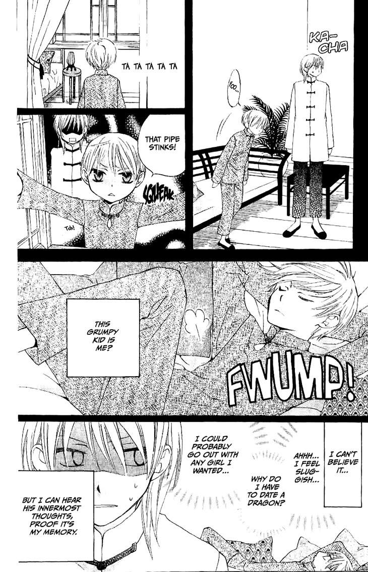 Ryuu no Hanawazurai Chapter 17 page 7 - Chapter 17