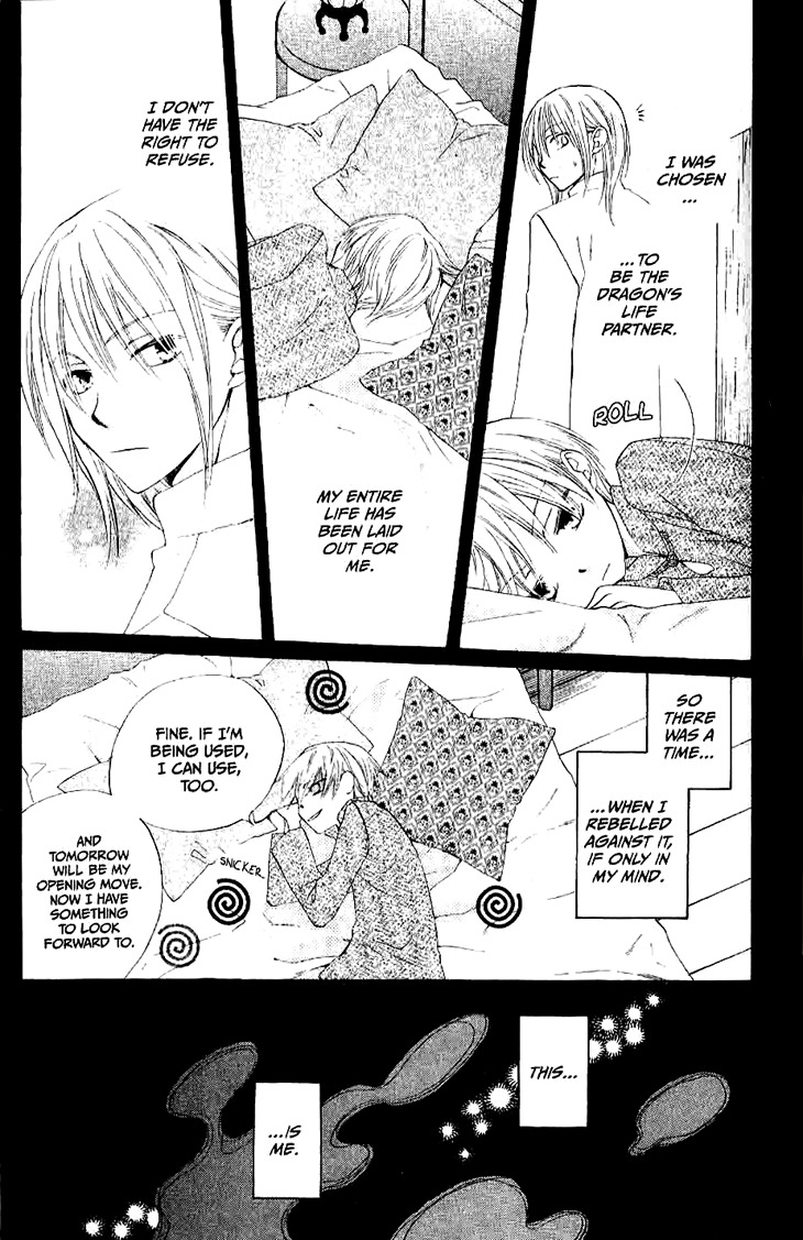 Ryuu no Hanawazurai Chapter 17 page 8 - Chapter 17