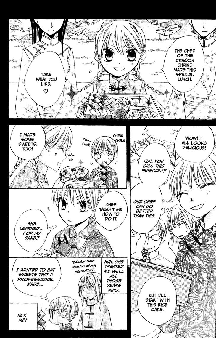 Ryuu no Hanawazurai Chapter 17 page 9 - Chapter 17