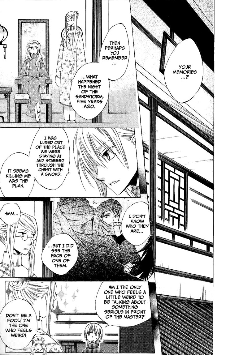 Ryuu no Hanawazurai Chapter 18 page 13 - Chapter 18