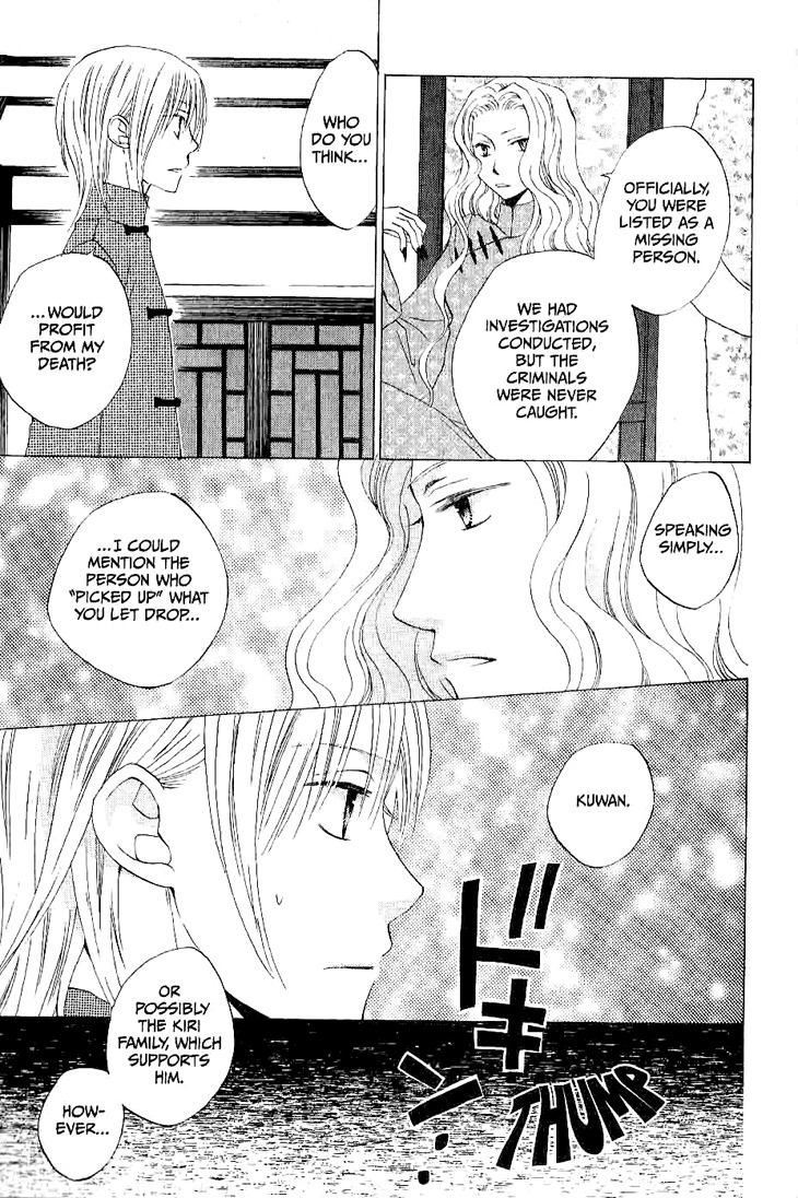 Ryuu no Hanawazurai Chapter 18 page 15 - Chapter 18
