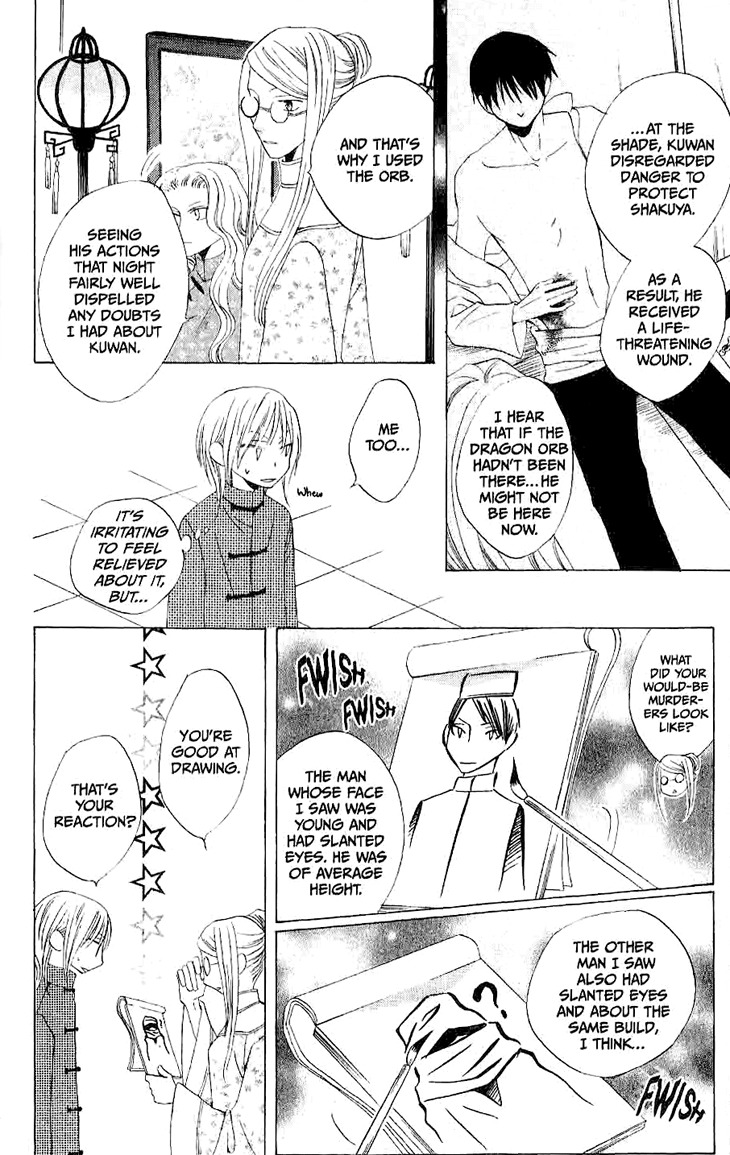 Ryuu no Hanawazurai Chapter 18 page 16 - Chapter 18
