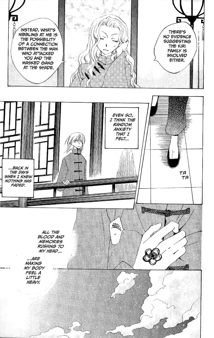 Ryuu no Hanawazurai Chapter 18 page 17 - Chapter 18