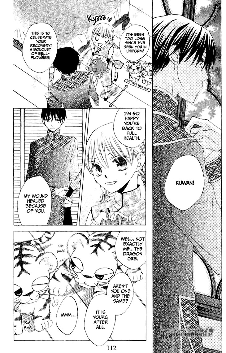 Ryuu no Hanawazurai Chapter 18 page 18 - Chapter 18