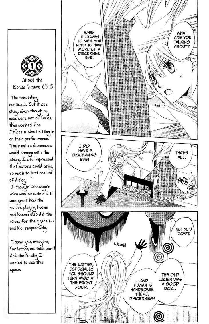 Ryuu no Hanawazurai Chapter 18 page 9 - Chapter 18
