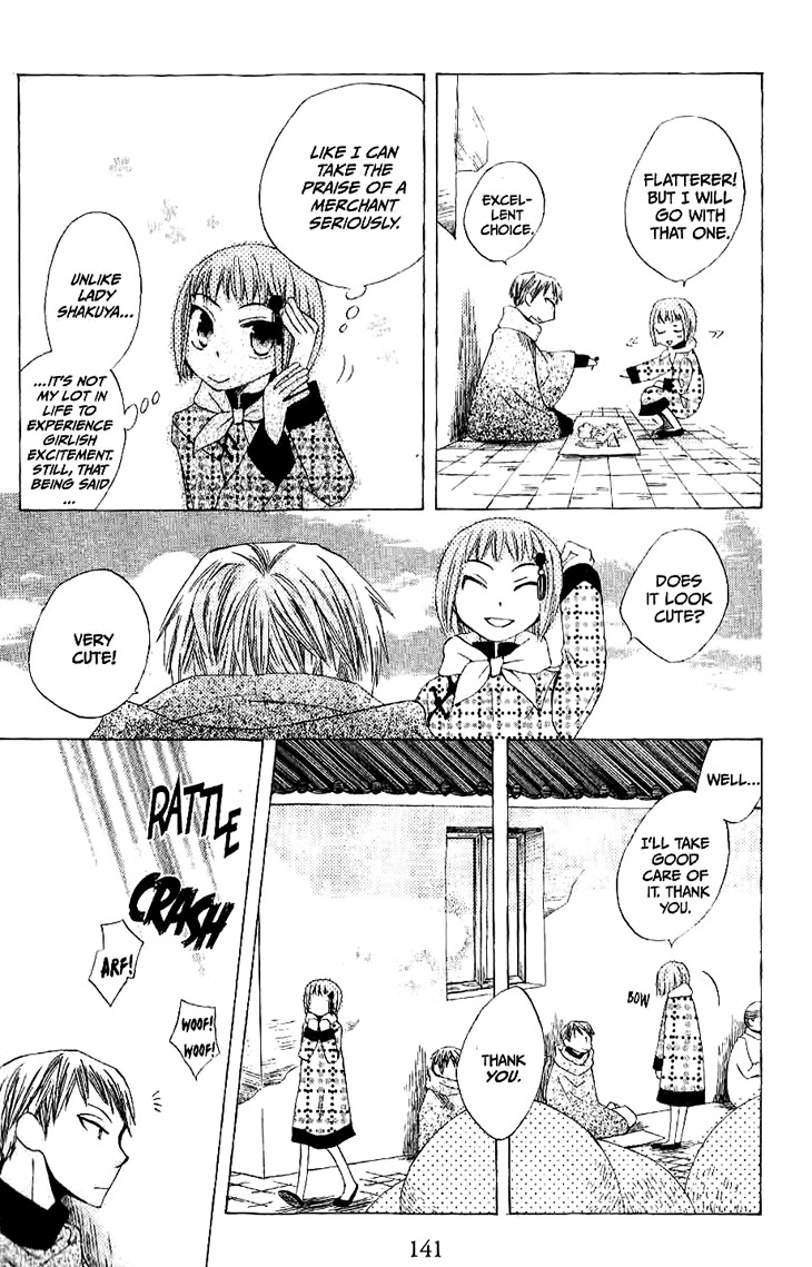 Ryuu no Hanawazurai Chapter 19 page 17 - Chapter 19