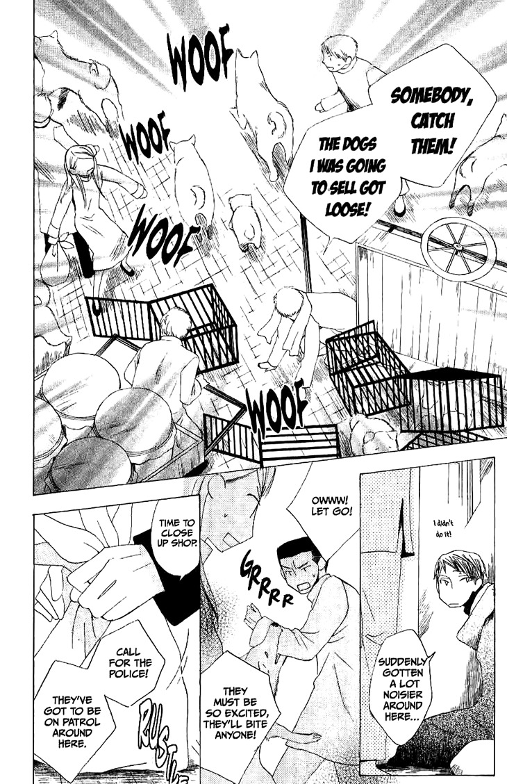 Ryuu no Hanawazurai Chapter 19 page 18 - Chapter 19