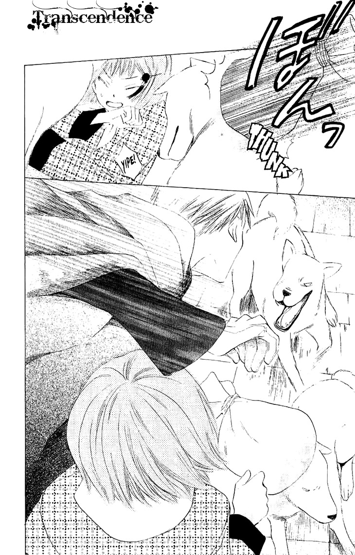 Ryuu no Hanawazurai Chapter 19 page 24 - Chapter 19