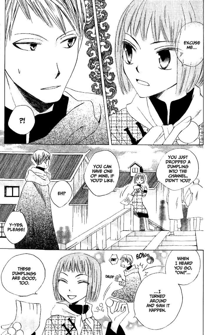 Ryuu no Hanawazurai Chapter 19 page 3 - Chapter 19