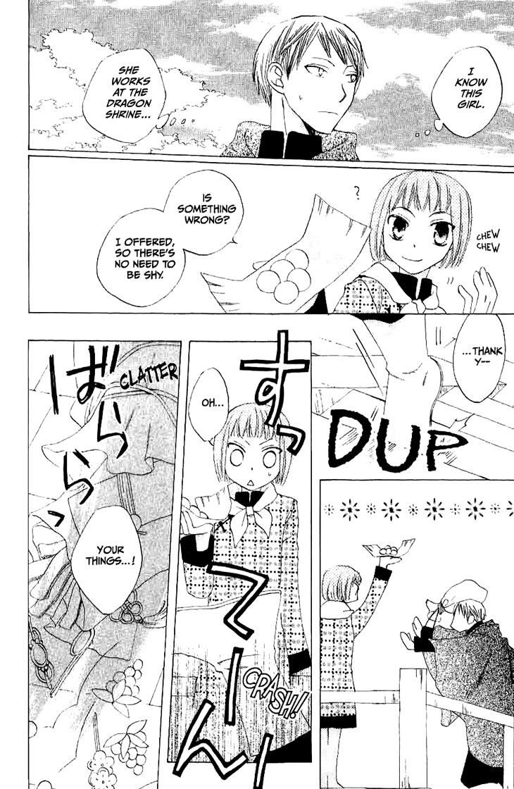 Ryuu no Hanawazurai Chapter 19 page 4 - Chapter 19
