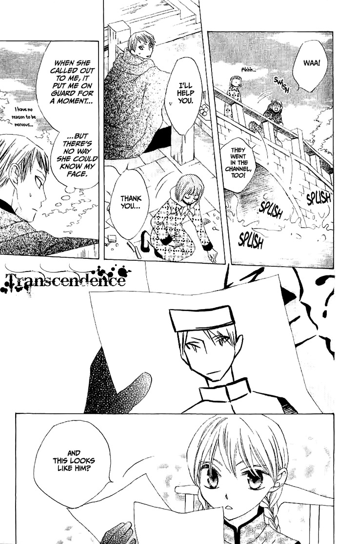 Ryuu no Hanawazurai Chapter 19 page 5 - Chapter 19