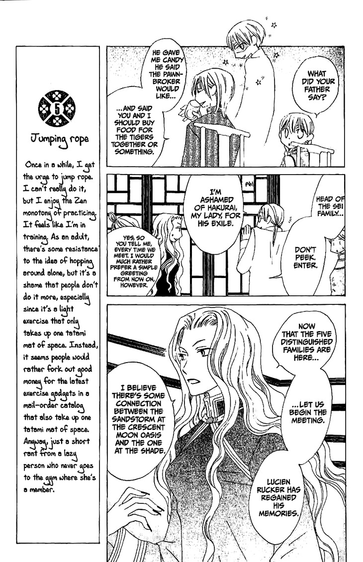 Ryuu no Hanawazurai Chapter 19 page 9 - Chapter 19